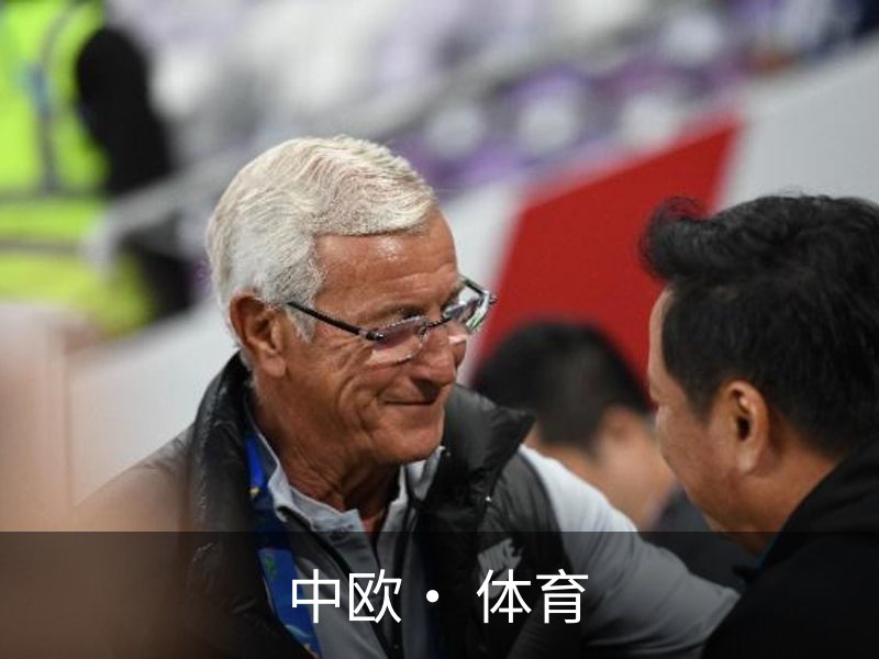 关于中欧· 体育